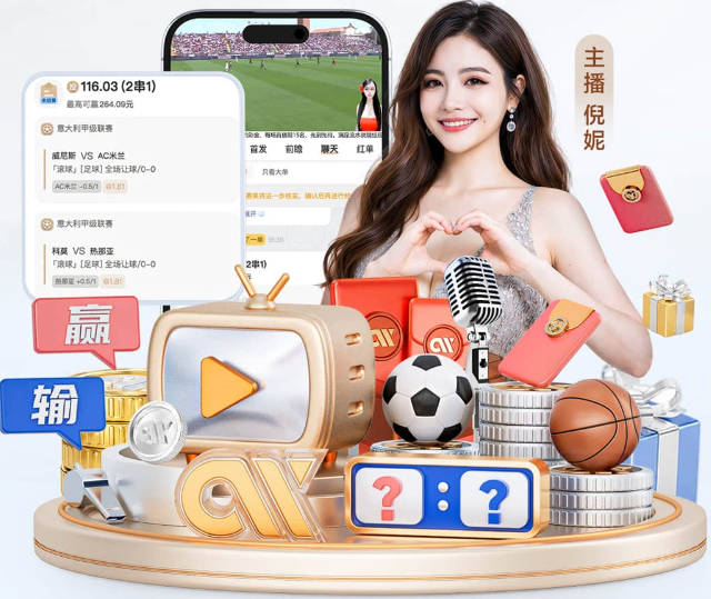 点兵点将…阿斯：欧洲豪门感到
