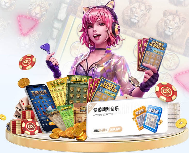 爱游戏ayx首页